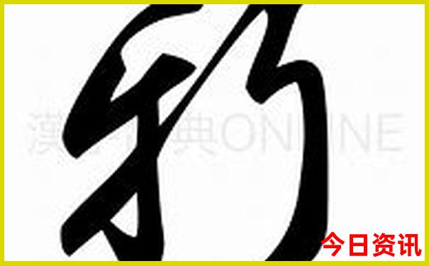 英国十大著名景点图片